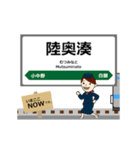 八戸線in東日本の毎日使う動く電車（個別スタンプ：5）