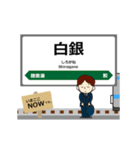 八戸線in東日本の毎日使う動く電車（個別スタンプ：6）