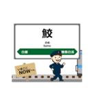八戸線in東日本の毎日使う動く電車（個別スタンプ：7）