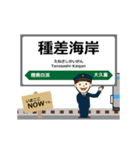 八戸線in東日本の毎日使う動く電車（個別スタンプ：9）