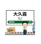 八戸線in東日本の毎日使う動く電車（個別スタンプ：10）
