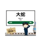 八戸線in東日本の毎日使う動く電車（個別スタンプ：12）