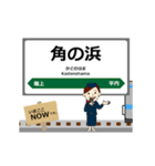 八戸線in東日本の毎日使う動く電車（個別スタンプ：14）