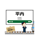 八戸線in東日本の毎日使う動く電車（個別スタンプ：15）