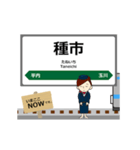 八戸線in東日本の毎日使う動く電車（個別スタンプ：16）