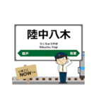 八戸線in東日本の毎日使う動く電車（個別スタンプ：19）
