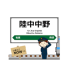 八戸線in東日本の毎日使う動く電車（個別スタンプ：21）