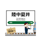 八戸線in東日本の毎日使う動く電車（個別スタンプ：23）
