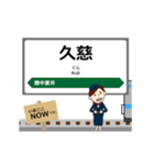 八戸線in東日本の毎日使う動く電車（個別スタンプ：24）