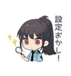 矛盾警察★ゆるかわ婦警（個別スタンプ：4）