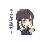 矛盾警察★ゆるかわ婦警（個別スタンプ：5）