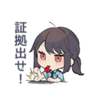 矛盾警察★ゆるかわ婦警（個別スタンプ：6）