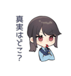 矛盾警察★ゆるかわ婦警（個別スタンプ：9）