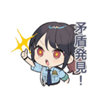 矛盾警察★ゆるかわ婦警（個別スタンプ：10）