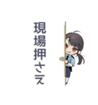 矛盾警察★ゆるかわ婦警（個別スタンプ：11）