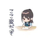 矛盾警察★ゆるかわ婦警（個別スタンプ：12）