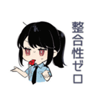 矛盾警察★ゆるかわ婦警（個別スタンプ：15）