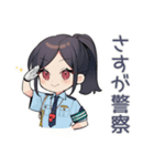 矛盾警察★ゆるかわ婦警（個別スタンプ：19）