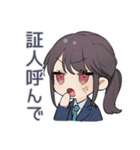 矛盾警察★ゆるかわ婦警（個別スタンプ：22）