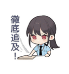 矛盾警察★ゆるかわ婦警（個別スタンプ：26）