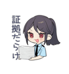 矛盾警察★ゆるかわ婦警（個別スタンプ：27）