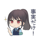 矛盾警察★ゆるかわ婦警（個別スタンプ：28）