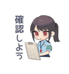 矛盾警察★ゆるかわ婦警（個別スタンプ：31）