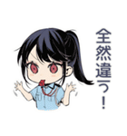 矛盾警察★ゆるかわ婦警（個別スタンプ：32）