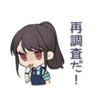 矛盾警察★ゆるかわ婦警（個別スタンプ：33）