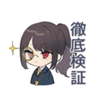 矛盾警察★ゆるかわ婦警（個別スタンプ：35）
