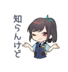 矛盾警察★ゆるかわ婦警（個別スタンプ：36）