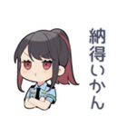 矛盾警察★ゆるかわ婦警（個別スタンプ：37）