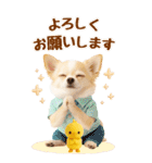 癒しチワワの気軽な敬語スタンプ【BIG】（個別スタンプ：19）