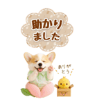 癒しチワワの気軽な敬語スタンプ【BIG】（個別スタンプ：32）