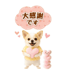 癒しチワワの気軽な敬語スタンプ【BIG】（個別スタンプ：35）