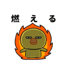 目つきが悪いと言われるヒヨコ（個別スタンプ：2）