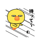 目つきが悪いと言われるヒヨコ（個別スタンプ：7）