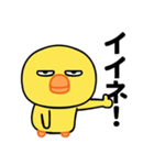 目つきが悪いと言われるヒヨコ（個別スタンプ：10）