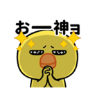 目つきが悪いと言われるヒヨコ（個別スタンプ：12）