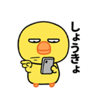 目つきが悪いと言われるヒヨコ（個別スタンプ：16）
