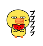 目つきが悪いと言われるヒヨコ（個別スタンプ：18）