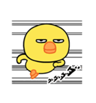 目つきが悪いと言われるヒヨコ（個別スタンプ：19）