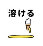 目つきが悪いと言われるヒヨコ（個別スタンプ：20）