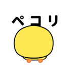 目つきが悪いと言われるヒヨコ（個別スタンプ：21）