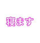 ピンク・気分に合わせて使える「おやすみ」（個別スタンプ：3）
