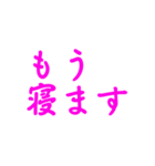 ピンク・気分に合わせて使える「おやすみ」（個別スタンプ：11）