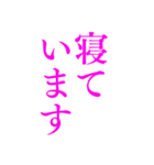 ピンク・気分に合わせて使える「おやすみ」（個別スタンプ：20）