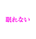 ピンク・気分に合わせて使える「おやすみ」（個別スタンプ：23）