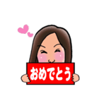 尚子さんオリジナルスタンプ①（個別スタンプ：8）