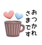 北欧テイスト❤️シンプルスタンプ（個別スタンプ：2）